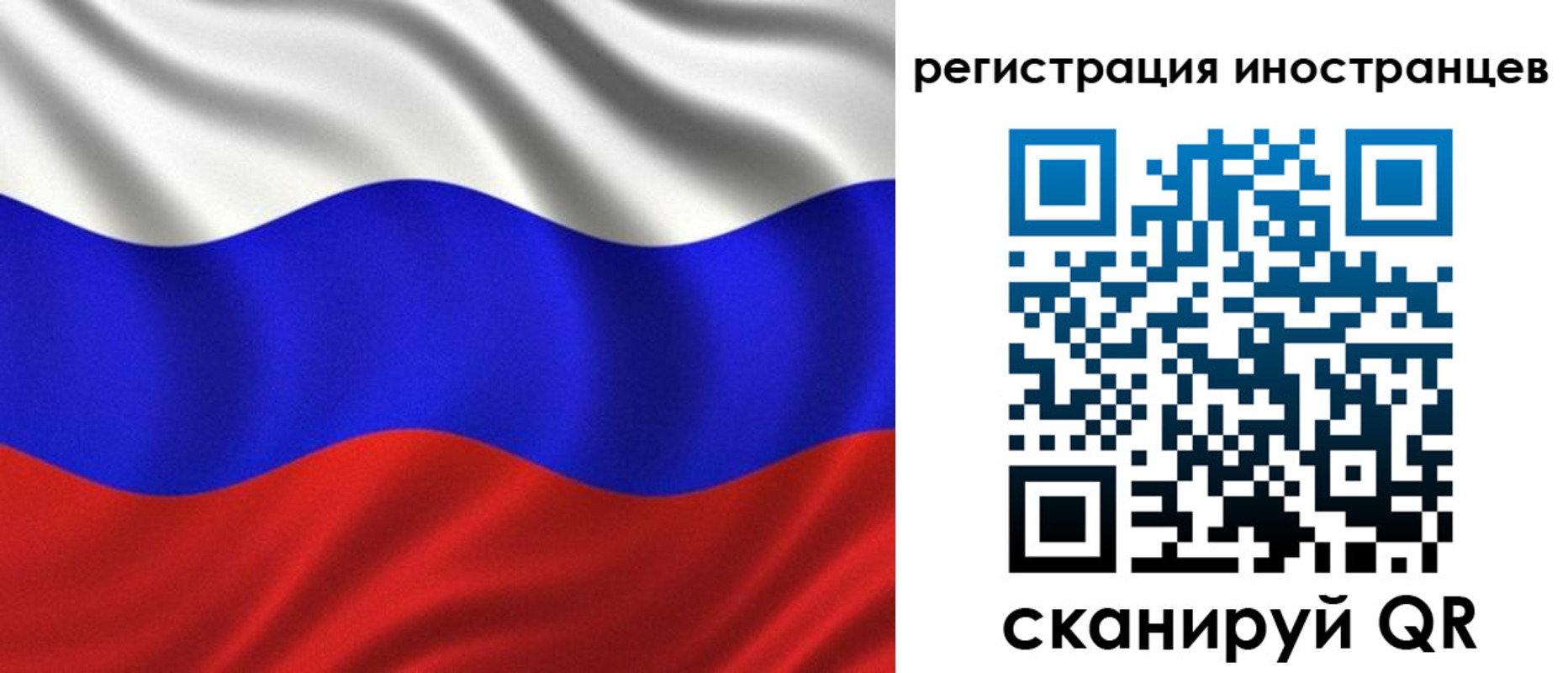временная регистрация адрес в Куровском