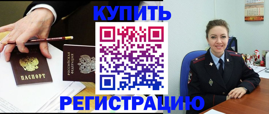 найти адрес прописки в Куровском